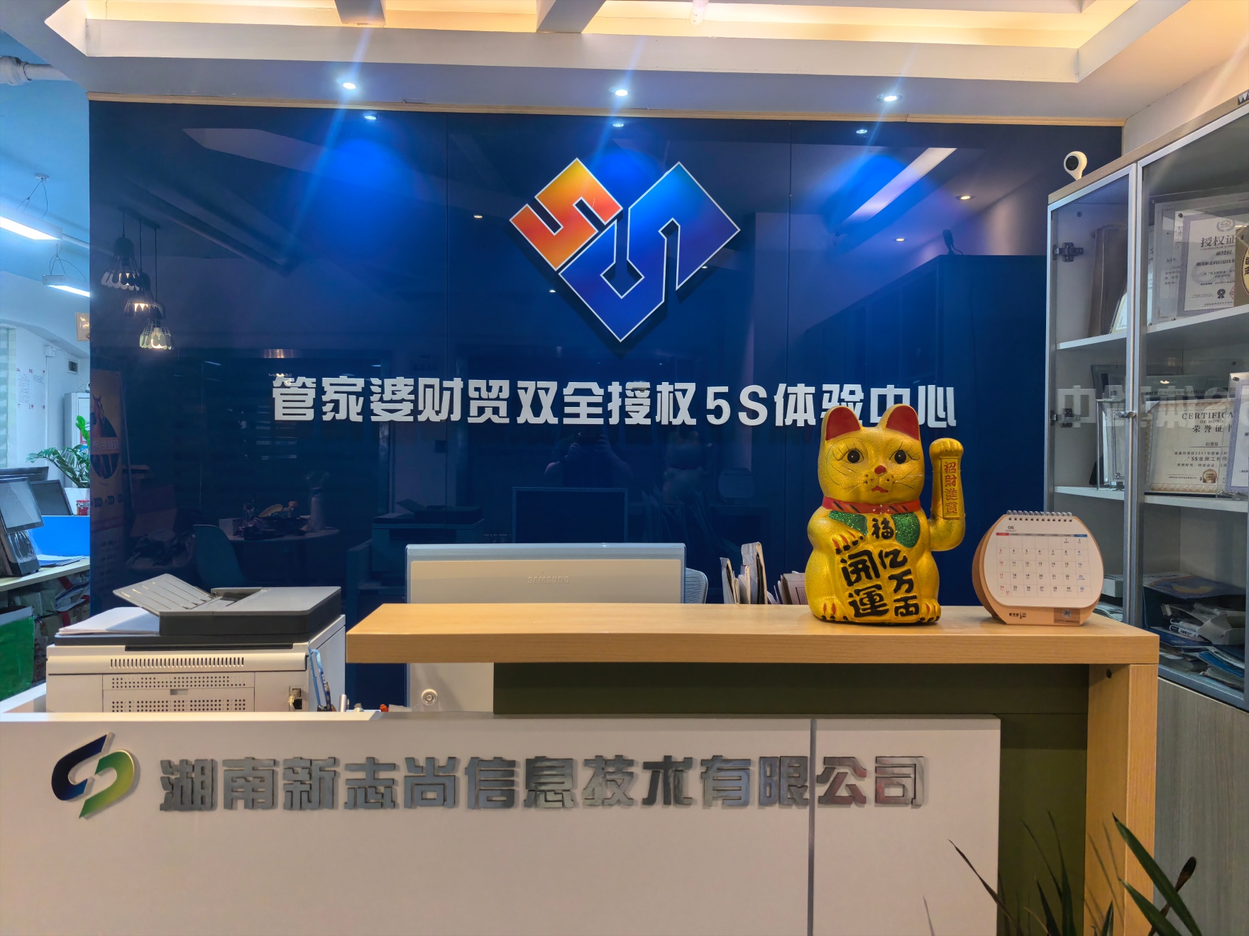 管家婆财贸ERP借助进销存功能破解商贸采购管理难题