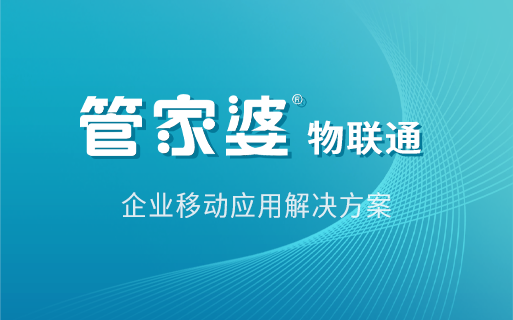 管家婆手机版 2026 批发拓客方案：新客开拓功能挖掘周边潜在门店